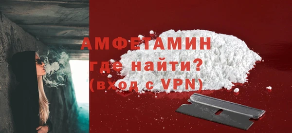 MDMA Premium VHQ Богородск