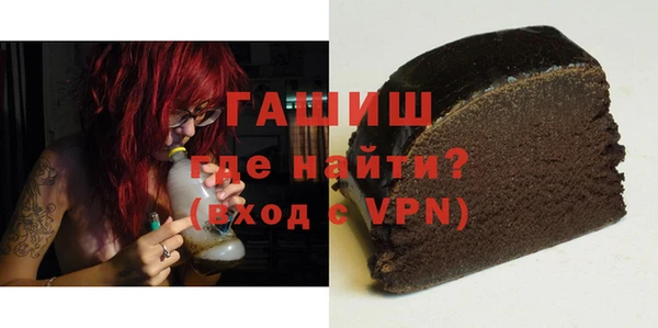 MDMA Premium VHQ Богородск