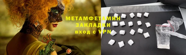 MDMA Premium VHQ Богородск