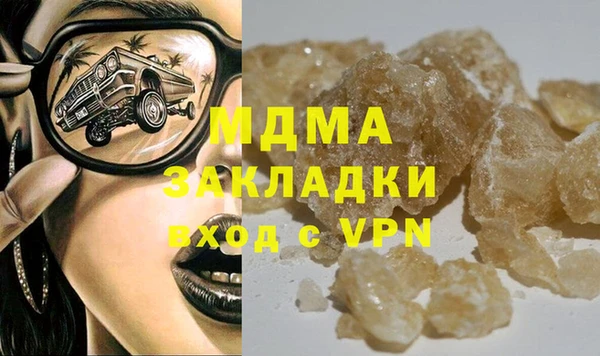 MDMA Premium VHQ Богородск