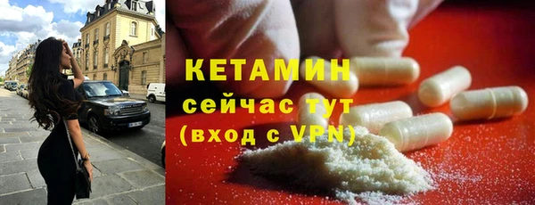 MDMA Premium VHQ Богородск