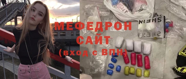 MDMA Premium VHQ Богородск