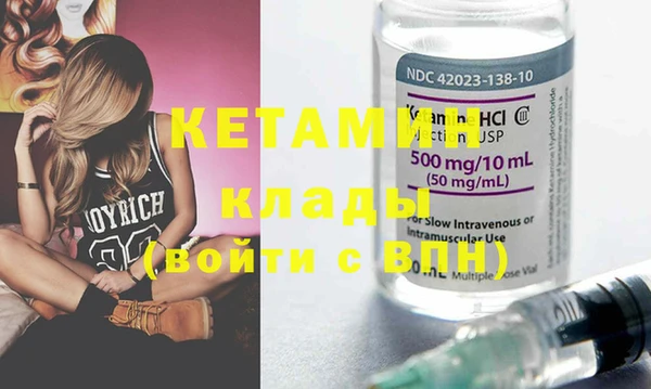 MDMA Premium VHQ Богородск