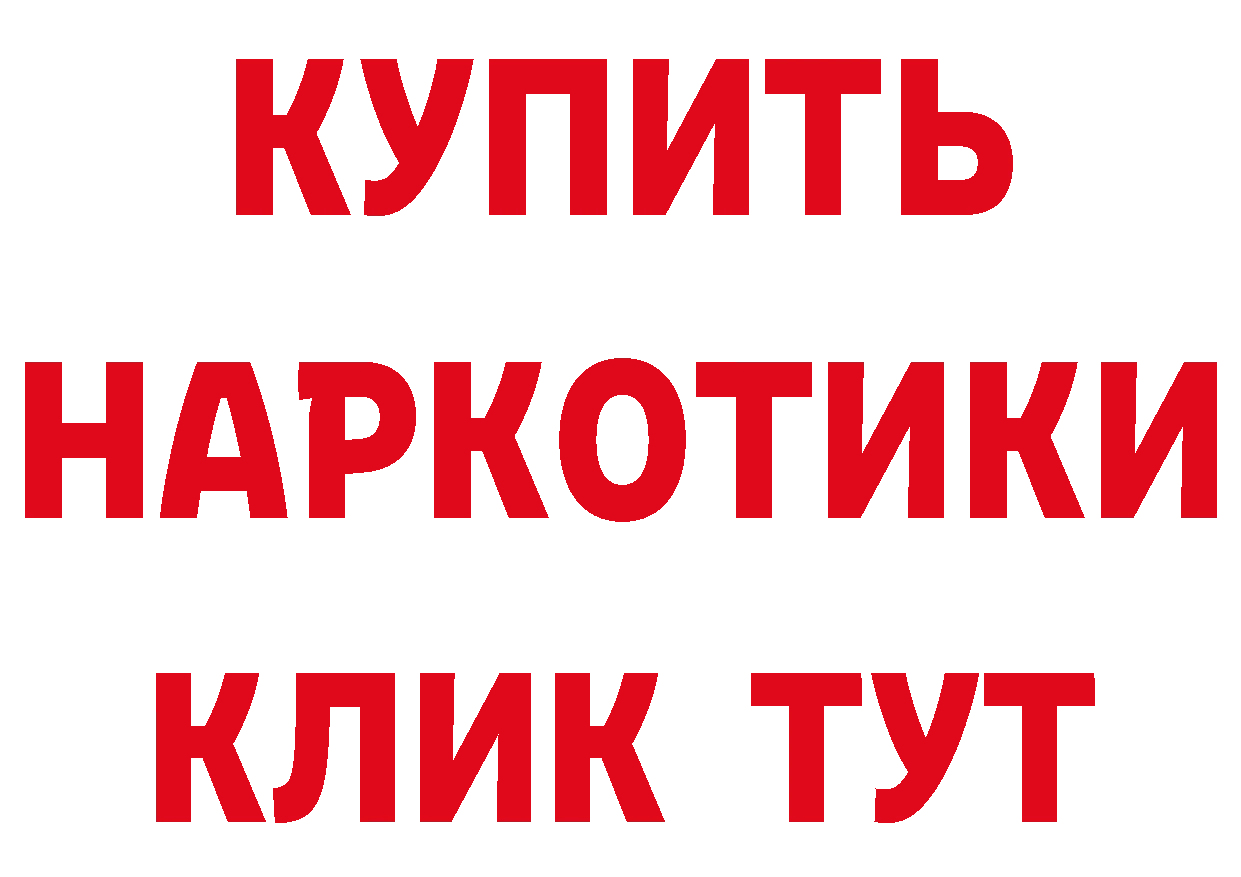 ТГК концентрат как зайти дарк нет гидра Воркута