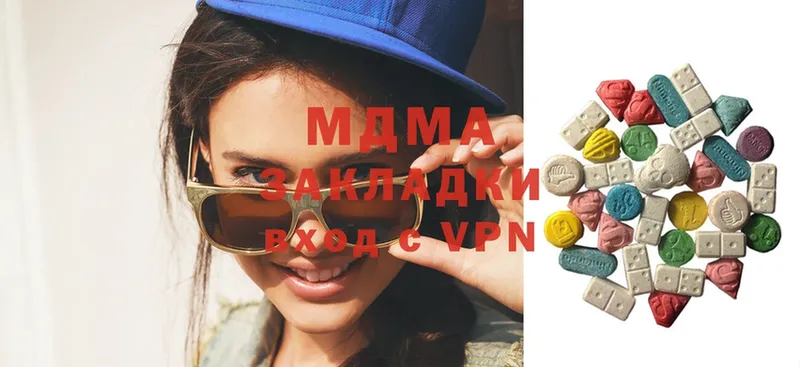 MDMA Molly  Воркута 